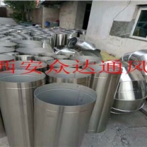西安通風(fēng)管道加工廠家直銷(xiāo)